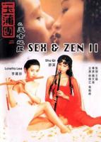 王女心经电影高清版