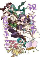 梦想成为魔法少女完整版