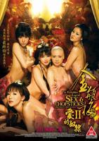 《金花瓶楷梅花6》