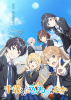 少女弹珠汽水1-5集动漫版第1季
