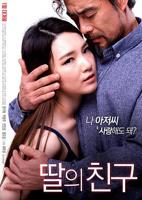 《耕种女儿》1996意大利版结局是什么