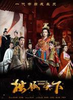 独孤天下电视剧免费观看完整版
