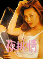 《四美挑情》意大利演员是谁