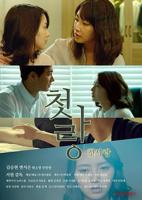 《初恋时间》1-6集免费观看动漫版